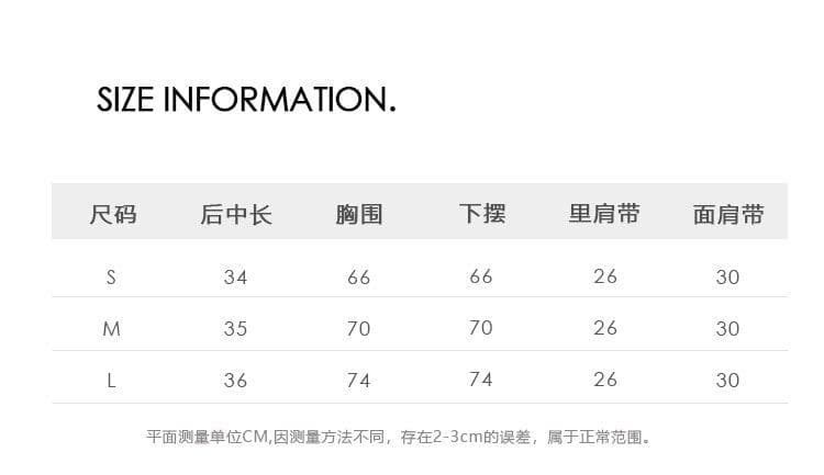 배색 페이크 레이어드 망사 캐미솔 여성 더블 계단식 착용 레이스 섹시함 핫걸 민소매 맨위 상세 이미지 6