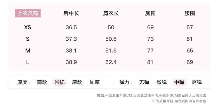 광장 칼라 프릴 반팔 티셔츠 여성 여름 프랑스식 핫걸 몸매 가꾸기 슬림해 보이는 작은 키 쇼트 스타일 니트 맨위 상세 이미지 1
