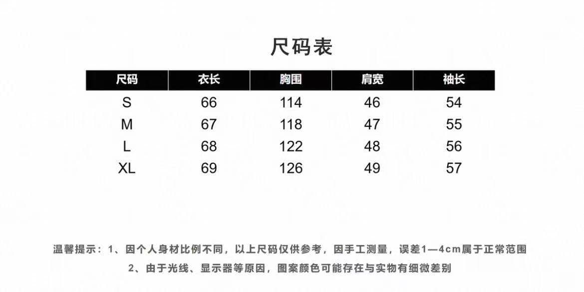 핫픽스 검 지퍼 헤드 모방 눈꽃 면 다용도 화이트 자외선 차단 의류 여성 여름 오픈 가디건 맨위 캐주얼 바람 상세 이미지 1