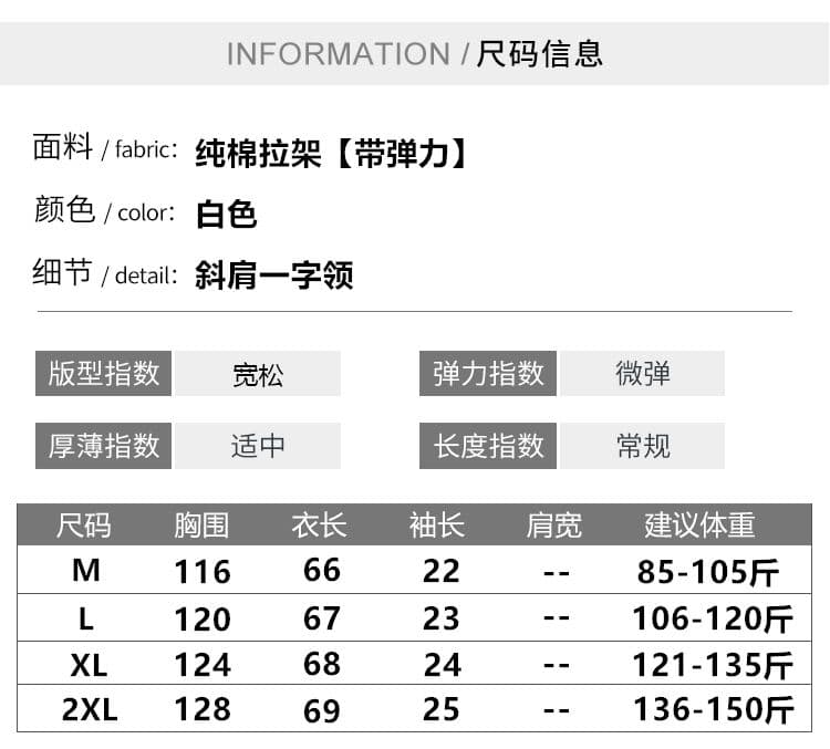 광저우 원단 240 그램 95 면 5 암모니아 Lun 면 당겨 프레임 루즈핏 섹시함 비스듬한 어깨 보트넥 반팔 티셔츠 여성 상세 이미지 3