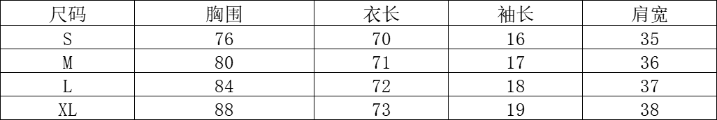 핫걸 검정색 반팔 티셔츠 여성 여름 올인원 의류 이슬 허리 몸매 가꾸기 올인원 맨위 작은 대중 디자인 센스 상세 이미지 1