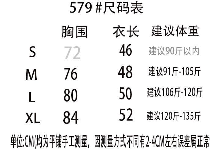 40 순면 리브 95 면 5 암모니아 Lun 여름 몸매 가꾸기 쇼트 스타일 맨위 달콤한 차가운 핫걸 V넥 반팔 티셔츠 여성 상세 이미지 1
