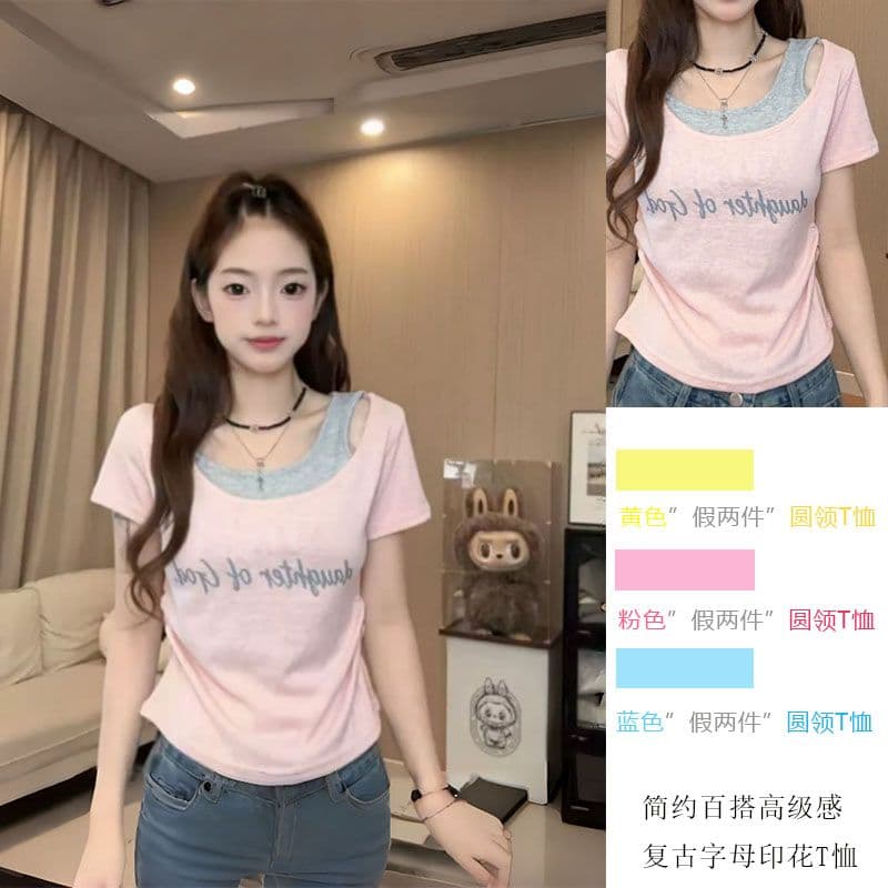 달콤한 매운맛 바람 페이크 레이어드 라운드 넥 알파벳 반팔 티셔츠 몸매 가꾸기 슬림해 보이는 다용도 여성 이미지 2