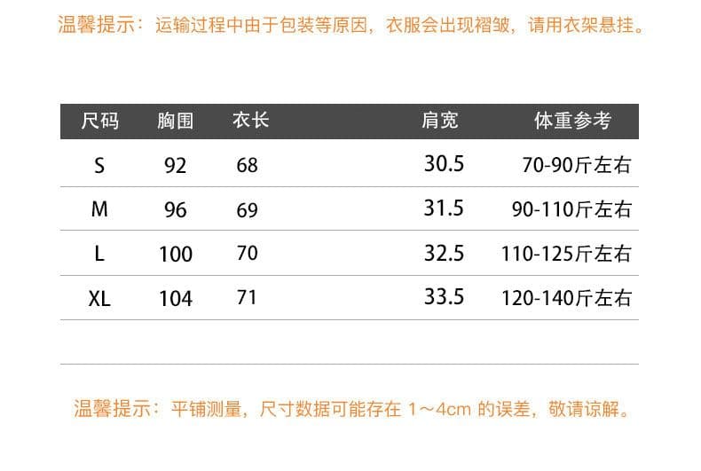 원본 원단 고급 센스 V넥 조끼 여성 여름 한 부서 루즈핏 슬림해 보이는 표지 배 인형 셔츠 맨위 상세 이미지 1