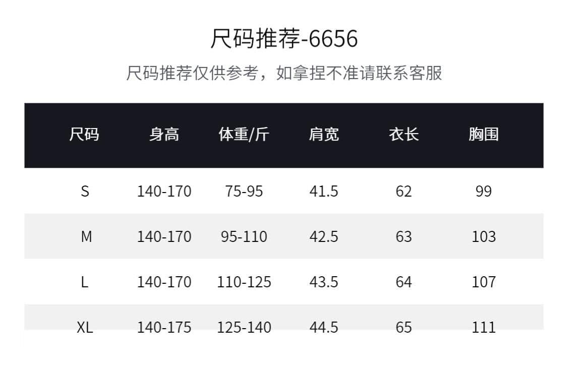 165g 눈꽃 면 75 집결하다 섬유 25 감기 센스 눈꽃 면 멩 이자 낙서 안경 강아지 반팔 티셔츠 여성 상세 이미지 2
