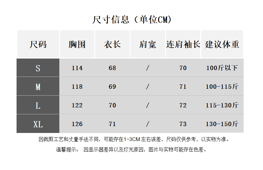 120 그램 60 면 40 폴리 에스터 연령 감소 한 부서 배색 스트라이프 여름 새로운 얇고 가벼운 티셔츠 여성 느긋한 바람 긴팔 맨위 상세 이미지 1