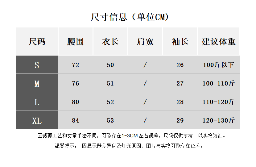 220 그램 물 부드러운 면 95 면 5 암모니아 Lun 미니멀리즘 바람 오프숄더 반팔 티셔츠 여성 여름 꼬집기 허리 디자인 센스 맨위 상세 이미지 1