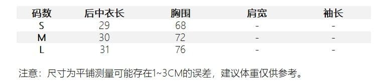 원본 것 핫걸 V넥 녹색 행침 목 슬립 맨위 도파민 ins 조끼 상세 이미지 2