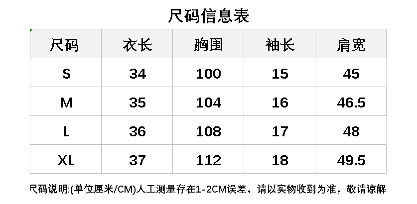 원본 원단 원본 것 반팔 티셔츠 생방송 품질 상세 이미지 1