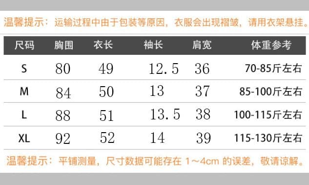 원본 망사 핫픽스 한 부서 파란색 페이크 레이어드 긍정적 인 어깨 반팔 티셔츠 여성 여름 몸매 가꾸기 디자인 센스 맨위 상세 이미지 1
