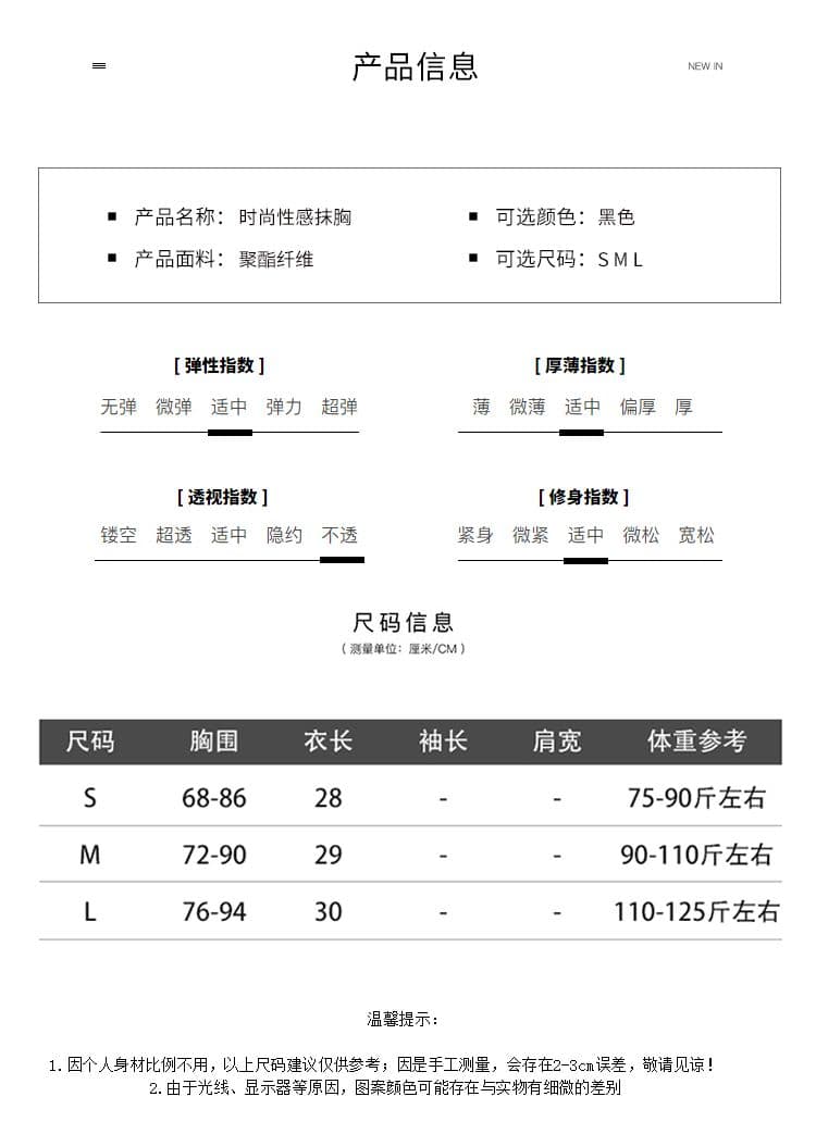 실사 흔들어서 톤 주간 고양이 품질 섹시함 포장 가슴 맨위 여성 보트넥 오프숄더 타이트 디스플레이 가슴 조끼 상세 이미지 6