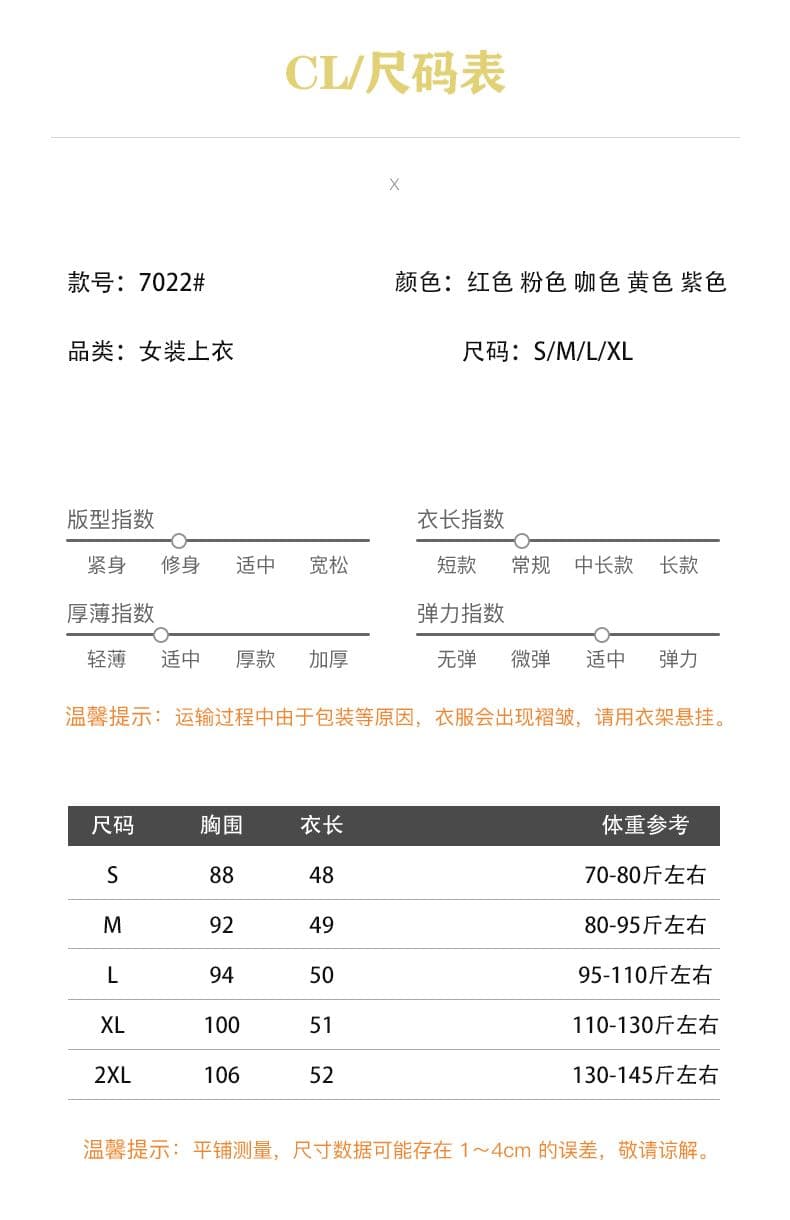 원본 품질 레이스 배색 패치워크 꽃무늬 캐미솔 여름 순수한 욕망 바람 페이크 레이어드 짧은 맨위 상세 이미지 1