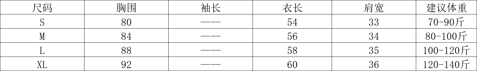 모방 면 생선뼈 조끼 루즈핏 라운드 넥 슬림해 보이는 표지 고기 다용도 민소매 맨위 한국 스타일 외출용 상세 이미지 1