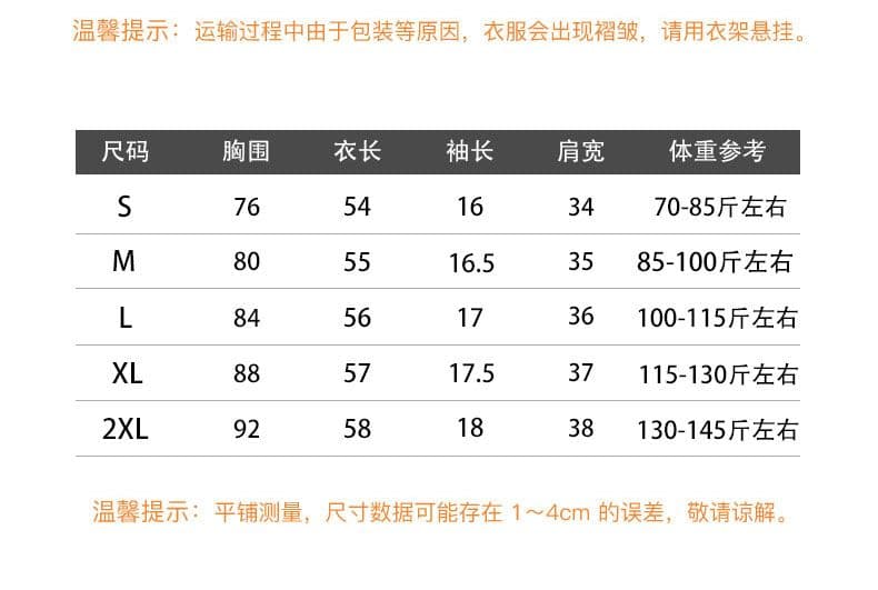 원본 원단 빅 사이즈 지방 mm 반팔 티셔츠 여성 주머니 자수 POLO 셔츠 곡선 밑단 상세 이미지 1
