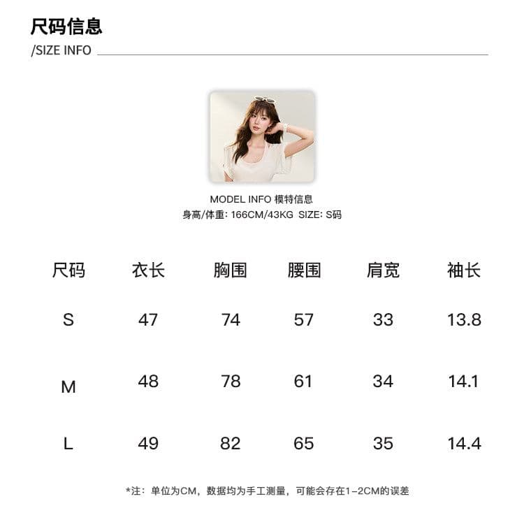 사람들 면 화이트 허리 수축 반팔 블라우스 티셔츠 여성 여름 순수한 욕망 세트 행침 목 조끼 스택 착용 투피스 세트 상세 이미지 1