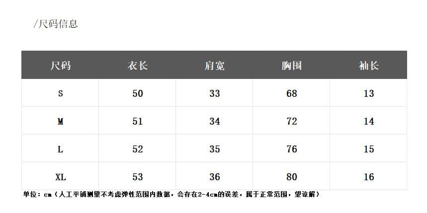 원본 솜씨 순수한 욕망 바람 페이크 레이어드 프릴 반팔 티셔츠 여성 여름 새로운 주름 허리 수축 몸매 가꾸기 맨위 상세 이미지 1