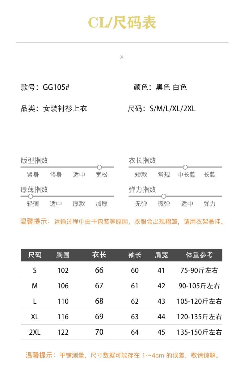 좋은 품질 화이트 POLO 칼라 레이스 레이스 셔츠 봄 가을 디자인 센스 화이트 긴팔 맨위 상세 이미지 1