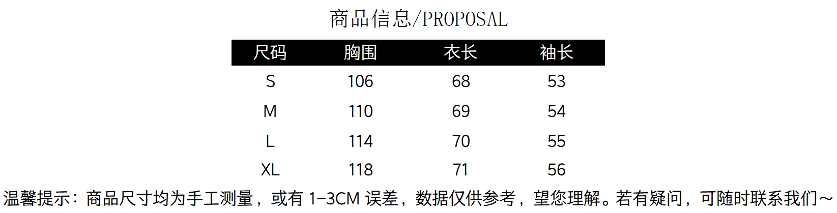 지 발표 긴팔 티셔츠 여성 아메리칸 오프숄더 찢어진 부분 루즈핏 핫걸 y2k 자외선 차단 블라우스 맨위 상세 이미지 1
