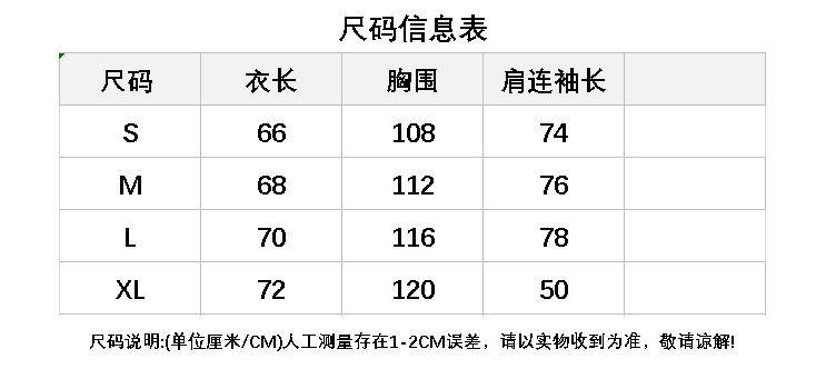 원본 눈꽃 면 컬러 짜임 스트라이프 패치워크 긴팔 티셔츠 생방송 품질 상세 이미지 1