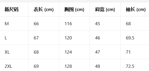 광저우 순수한 Mianhua 면 복합 얇은 스타일 한국 스타일 새로운 프린트 가을 의상 긴팔 티셔츠 여성 루즈핏 맨위 여성 상세 이미지 1