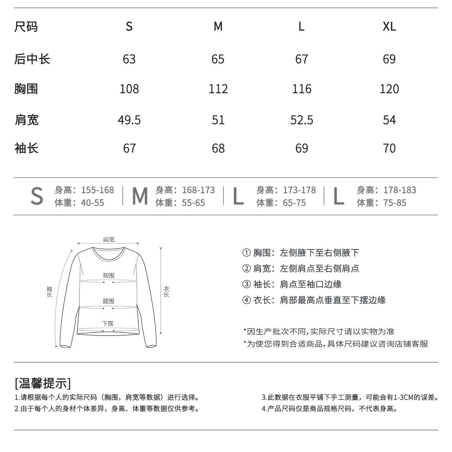 자수 19 지점 220 그램 순면 긴팔 티셔츠 여성 상세 이미지 2