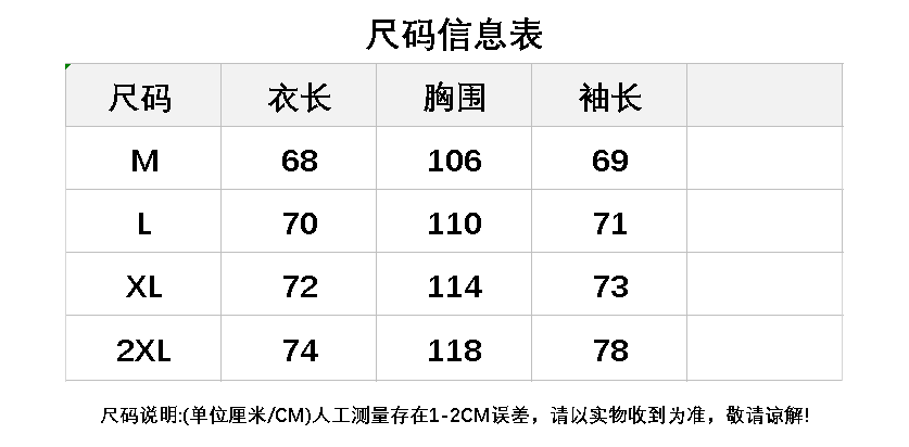 220 그램 순면 도트 무늬 삽입 어깨 프린트 이후 패키지 기사 전체 뜨거운 패치워크 긴팔 티셔츠 생방송 품질 상세 이미지 1