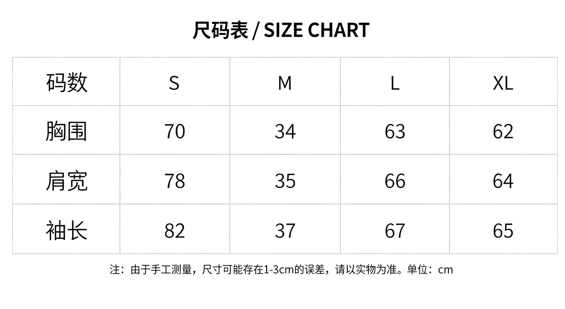 원본 원단 것 알파벳 프린트 긴팔 여성 가을 새로운 몸매 가꾸기 슬림해 보이는 벨트 가슴 패드 페이크 레이어드 맨위 상세 이미지 1