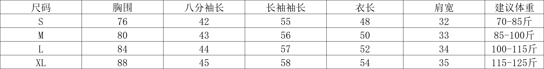 모방 면 디자인 센스 체인 티셔츠 여성 가을 겨울 8 점 소매 몸매 가꾸기 핫걸 바람 작은 대중 짧은 맨위 상세 이미지 1