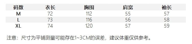 원본 것 알파벳 핫픽스 긴팔 티셔츠 여성 이른 봄 착용 가져 가라. 루즈핏 맨위 상세 이미지 2