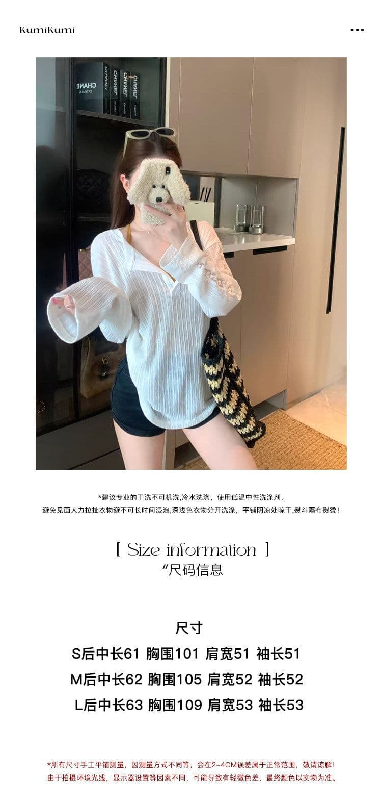 원본 원단 여름과 가을 얇은 스타일 반 개방 칼라 긴팔 자외선 차단 티셔츠 여성 디자인 센스 루즈핏 캐주얼 다용도 맨위 상세 이미지 1