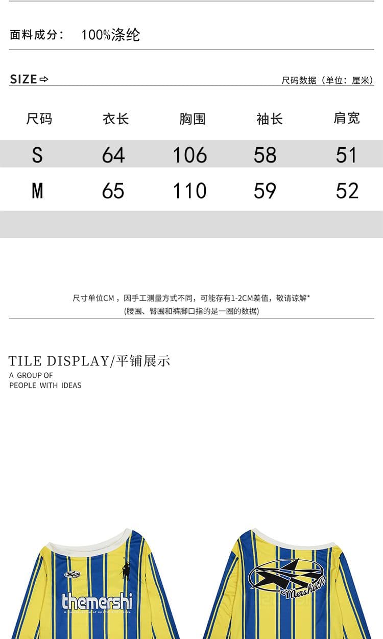 아메리칸 거리 배색 스트라이프 알파벳 프린트 비스듬한 어깨 긴팔 티셔츠 핫걸 거리 루즈핏 캐주얼 디자인 센스 맨위 상세 이미지 3