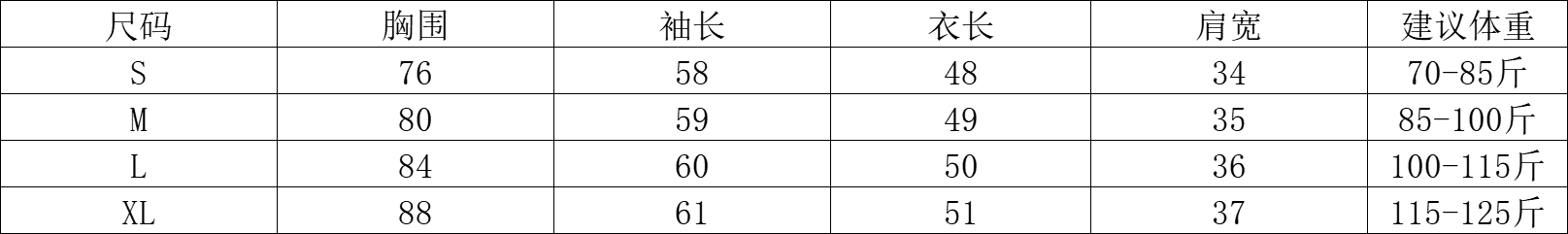 검정색 라운드 넥 만나는 긴팔 레이스 티셔츠 여성 봄 가을 품격 허리 수축 슬림해 보이는 디자인 센스 맨위 상세 이미지 1