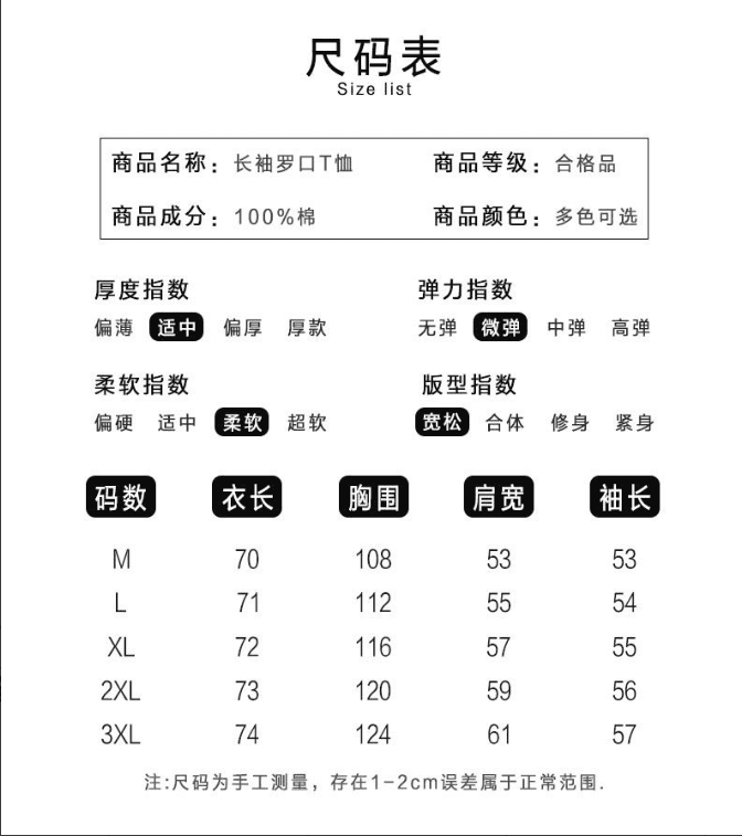 220g 순면 이후 패키지 소매 뜨거운 금 분말 프린트 패치워크 루즈핏 긴팔 티셔츠 여성 상세 이미지 8