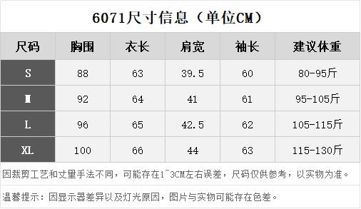 165 그램 눈꽃 면 페이크 레이어드 V넥 긴팔 티셔츠 여성 가을 느긋한 바람 블라우스 다용도 캐주얼 미니멀리즘 켜기 상세 이미지 1
