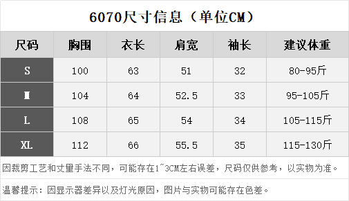 260 그램 사람들 면 이순신 샤 벨라 주간 어지럽게 흩어져 있는 것 느긋한 오픈 가디건 슬림해 보이는 맨위 상세 이미지 1