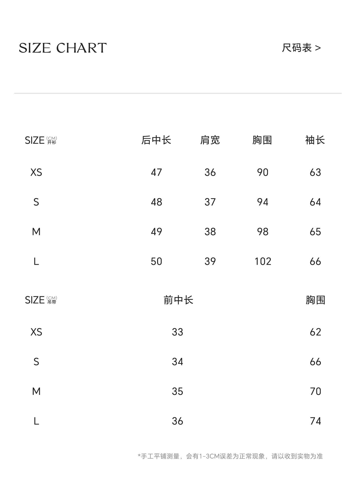 화이트 V넥 긴팔 티셔츠 여성 가을 블라우스 캐미솔 투피스 세트 얇은 스타일 오픈 가디건 맨위 상세 이미지 1