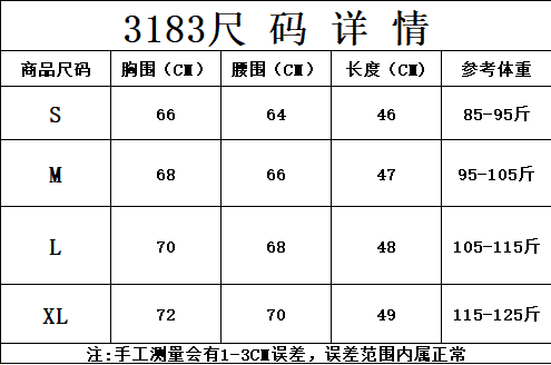 페이크 레이어드 레이스업 나비 매듭 도트 무늬 기본 셔츠 여성 가을 겨울 인사이드 가져 가라. 작은 키 몸매 가꾸기 슬림해 보이는 맨위 상세 이미지 1
