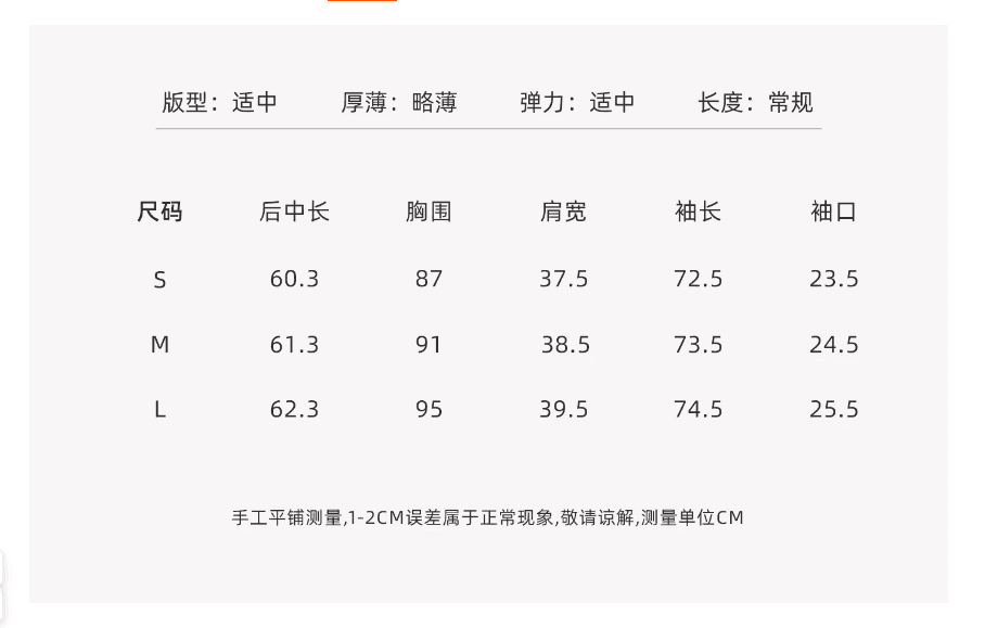 사람들 면 산소 느슨함 디자인 레이스업 펌프 로프 알파벳 프린트 긴팔 티셔츠 허리 수축 슬림해 보이는 맨위 상세 이미지 1
