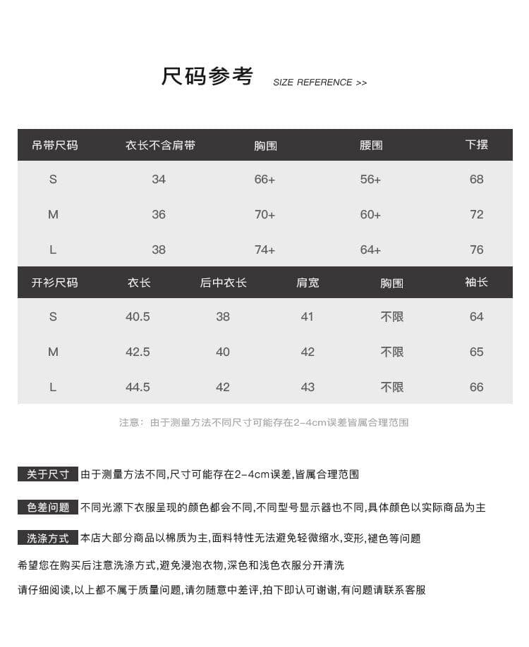 간판 레이스 그룹 진짜 착용 라이 경기 서울 포함 가슴 패드 슬립 오픈 가디건 한 부서 상세 이미지 1