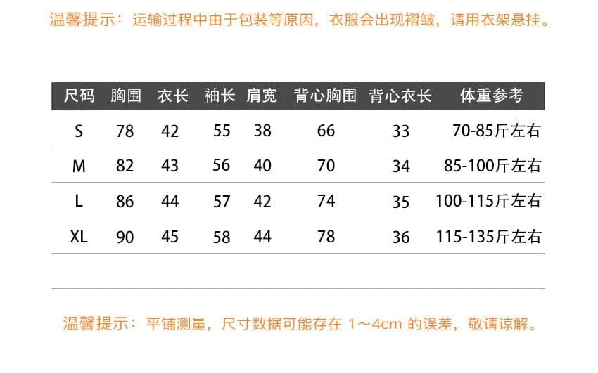 원본 품질 한 부서 스트라이프 조끼 긴팔 검정색 오픈 가디건 티셔츠 투피스 세트 맨위 여성 봄 가을 상세 이미지 1