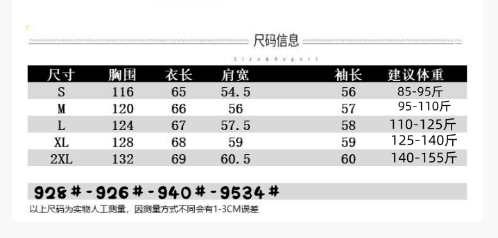 복합 원단 400g 자수 폴로 칼라 봄 가을 무거운 오픈 가디건 재킷 후드 커플 후드티 재킷 상세 이미지 1