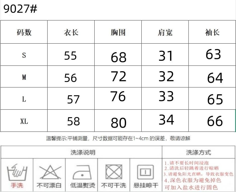 와 사고 방식 한 부서 페이크 레이어드 긴팔 티셔츠 여성 조기 가을 절묘한 품격 작은 대중 몸매 가꾸기 슬림해 보이는 맨위 상세 이미지 1