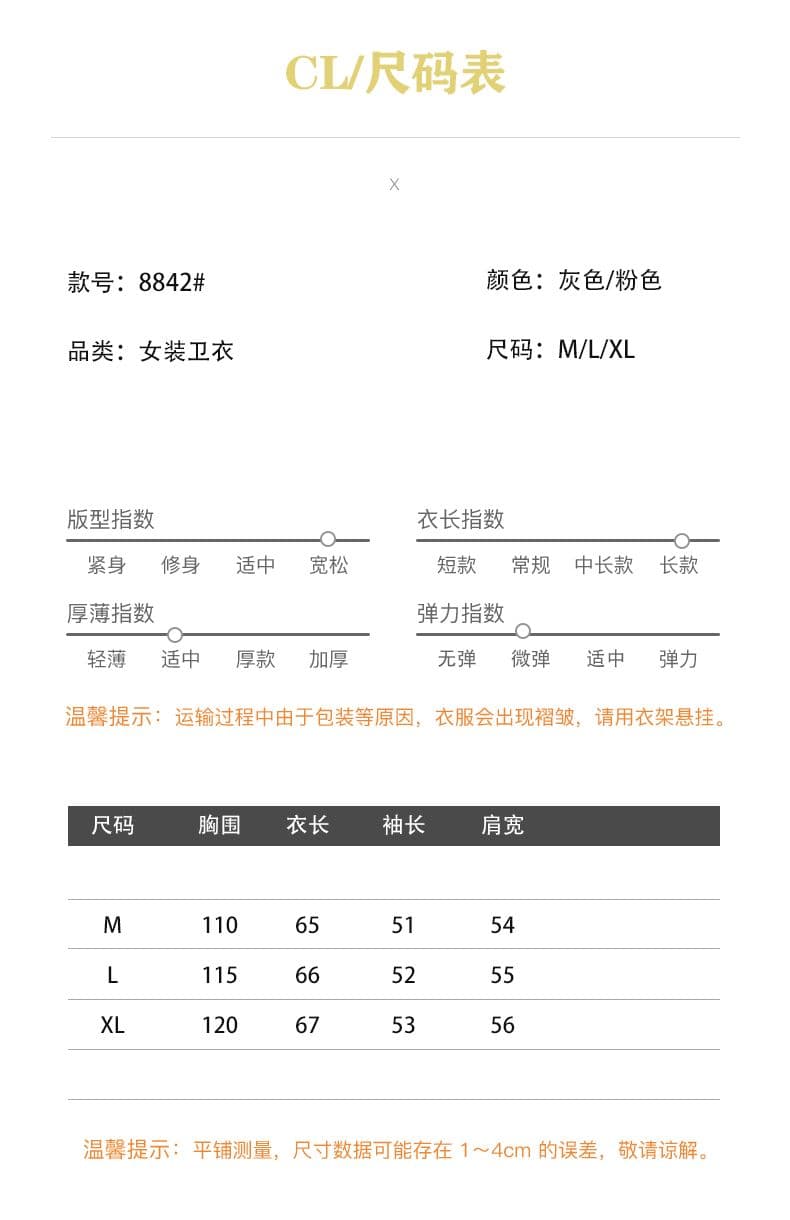 이후 테두리 원본 품질 순면 두꺼운 복합 비 반사 원단 가을 겨울 긴팔 티셔츠 여성 상세 이미지 1