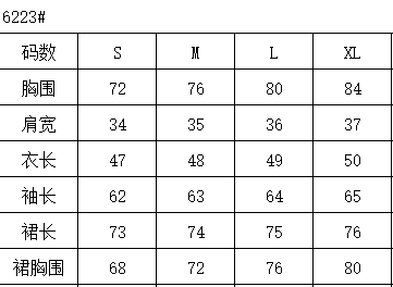 얇은 스타일 긴팔 오픈 가디건 여성 코트 가을 인사이드 가져 가라. 도트 무늬 행침 목 드레스 투피스 세트 상세 이미지 1