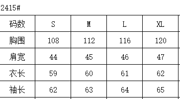 후아 면 복합 우유 실크 재킷 여성 고급 센스 품격 느긋한 슬림해 보이는 캐주얼 느슨함 센스 다용도 짧은 외투 상세 이미지 1