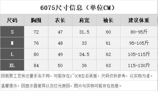 높음 폭탄 실버 라인 느슨함 캐주얼 바람 망토 칼라 레이스 여성 가을 얇은 스타일 플래시 실 허리 수축 슬림해 보이는 상세 이미지 1