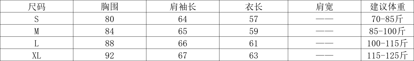 원본 눈꽃 면 패치워크 배색 여성 이른 가을 얇은 몸매 가꾸기 긴팔 비스듬한 어깨 의류 기본 셔츠 상세 이미지 1