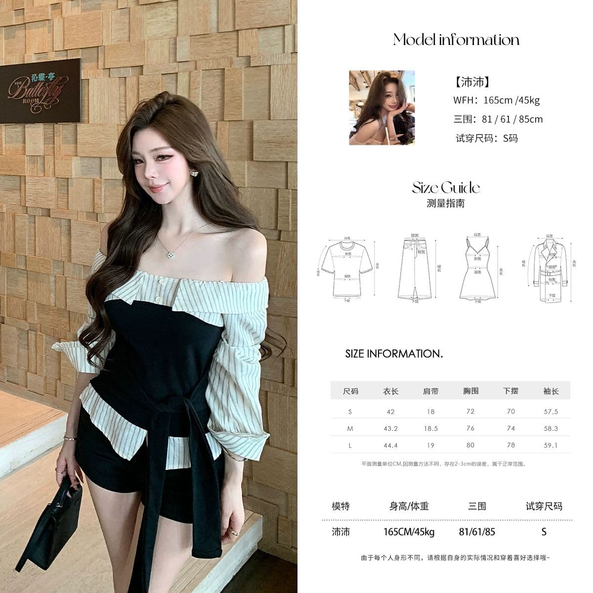치우 고기 야오 높음 지혜 자매 배색 패치워크 니트 스웨터 여성 가을 오프숄더 순수한 욕망 허리 수축 맨위 상세 이미지 1
