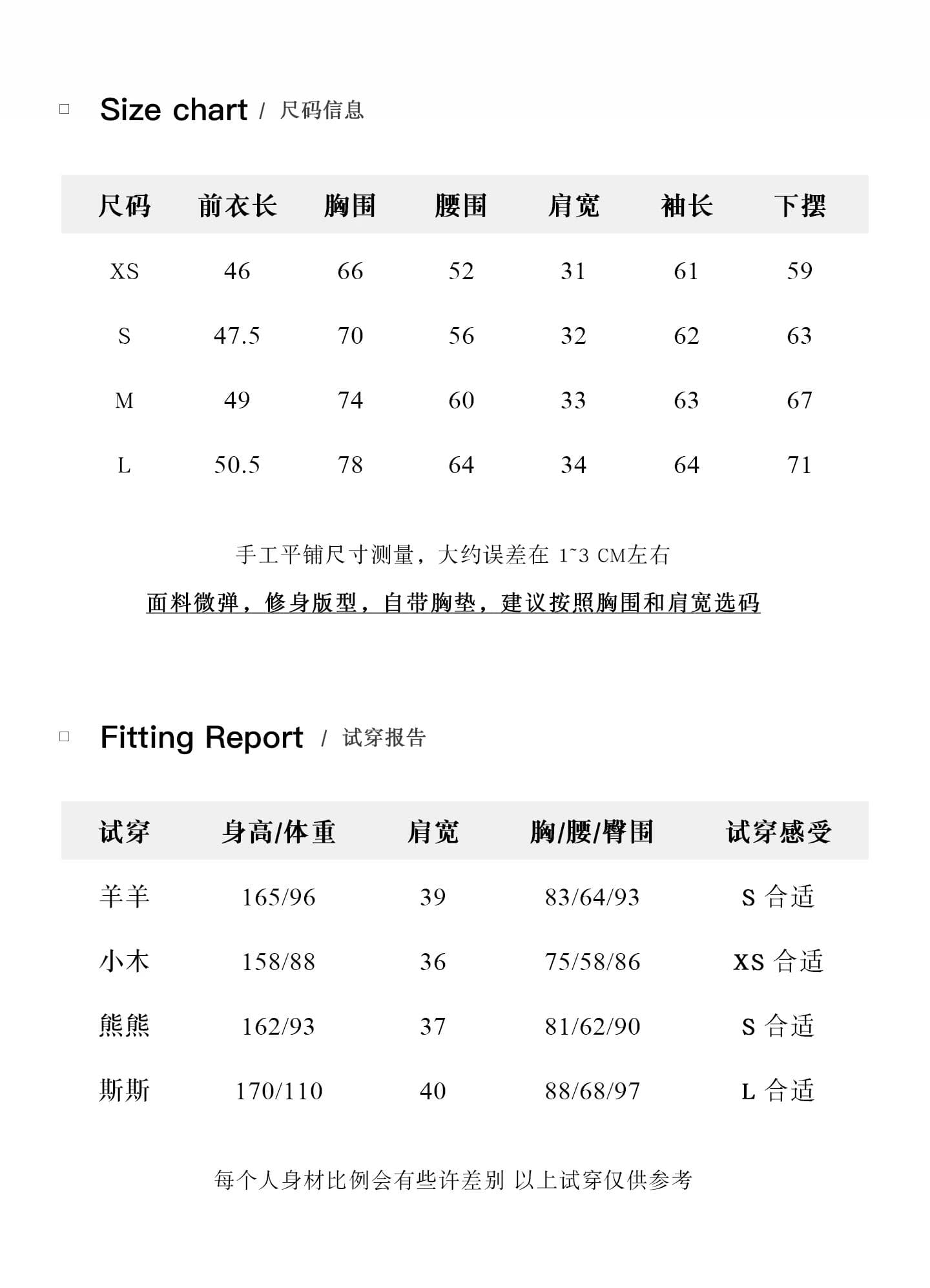 fuunj 3 차원 장미 자카드 새싹 실크 한 단어 플랫 V넥 패치워크 피부 색조 안감 나만의 것을 가져와 라. 가슴 패드 레이스 셔츠 상세 이미지 7