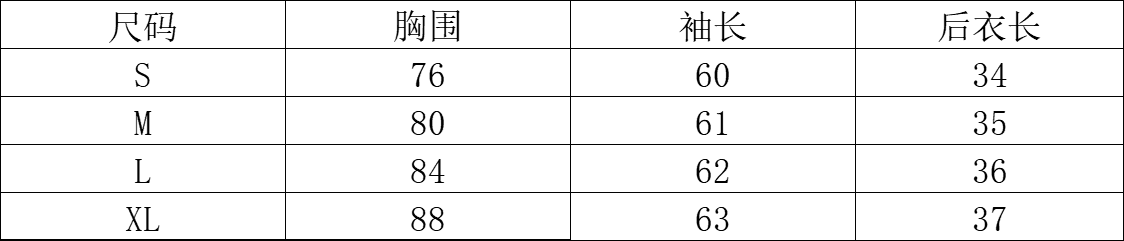 달콤한 차가운 핫걸 오프숄더 프린트 티셔츠 여성 봄 가을 몸매 가꾸기 쇼트 스타일 긴팔 망사 행침 목 맨위 상세 이미지 1